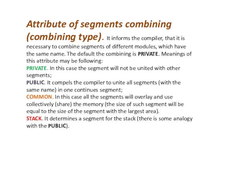 Attribute of segments combining (combining type). It informs the compiler, that it