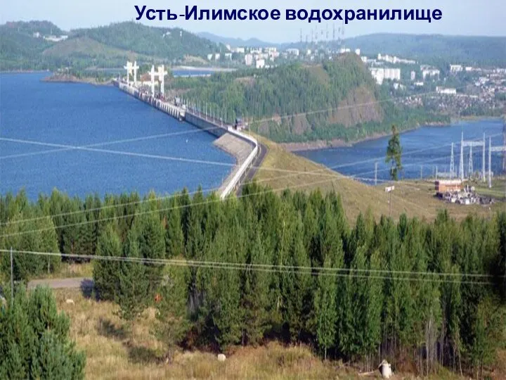 Усть-Илимское водохранилище