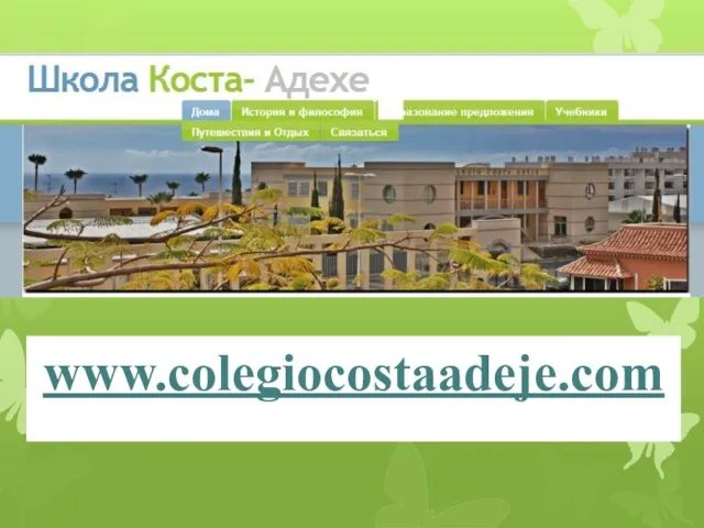 www.colegiocostaadeje.com