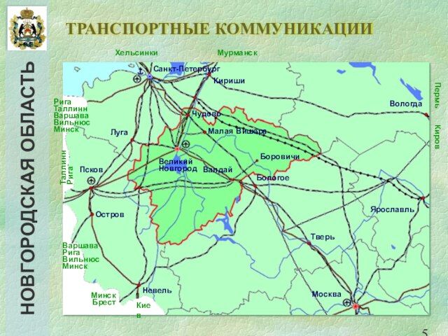 Карта Новгородской Области Купить