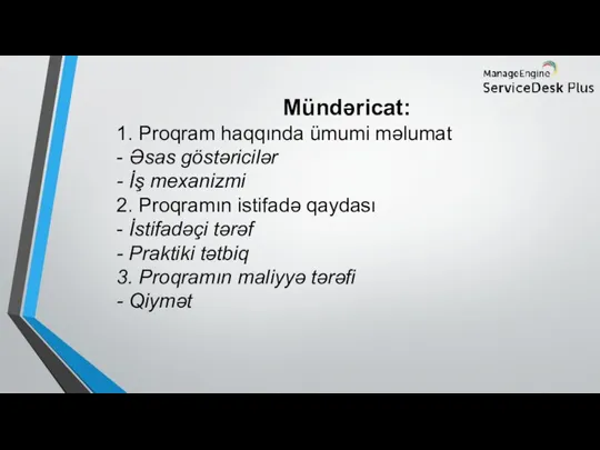 Mündəricat: 1. Proqram haqqında ümumi məlumat - Əsas göstəricilər - İş mexanizmi