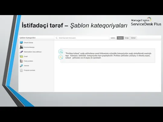 İstifadəçi tərəf – Şablon kateqoriyaları