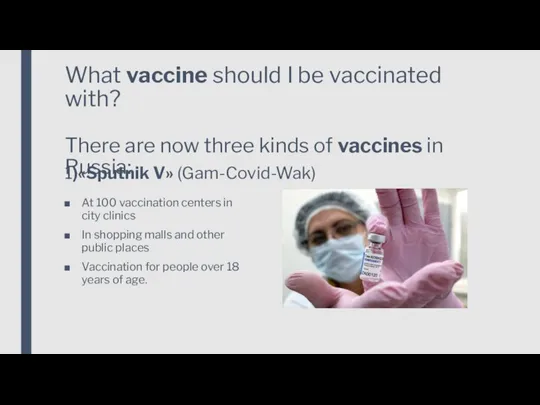 What vaccine should I be vaccinated with? There are now three kinds