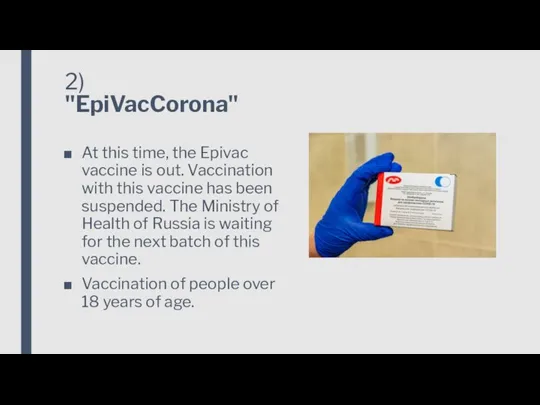 2) "EpiVacCorona" At this time, the Epivac vaccine is out. Vaccination with