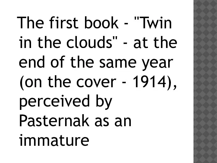 The first book - "Twin in the clouds" - at the end