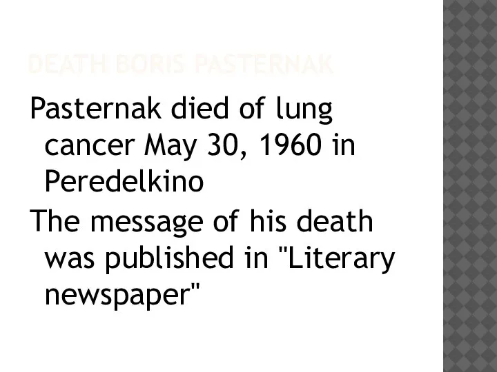 DEATH BORIS PASTERNAK Pasternak died of lung cancer May 30, 1960 in