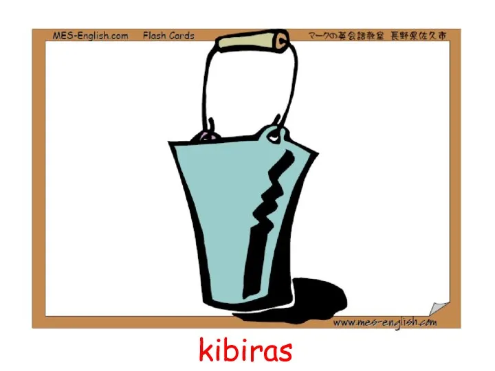 kibiras