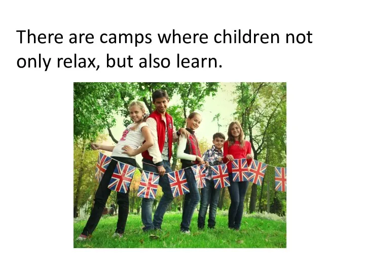 There are camps where children not only relax, but also learn.