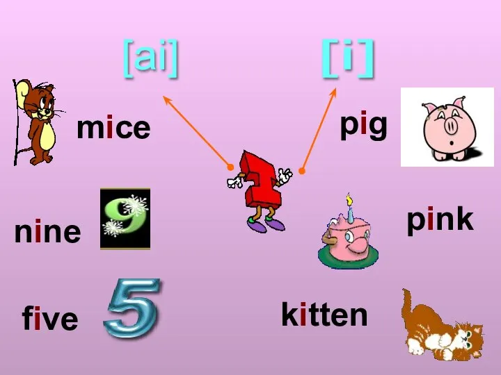 [ai] [i] five nine mice pig pink kitten