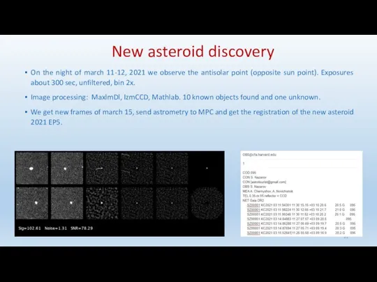 On the night of march 11-12, 2021 we observe the antisolar point