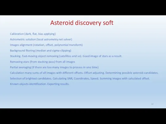 Asteroid discovery soft Calibration (dark, flat, bias applying) Astrometric solution (local astrometry.net