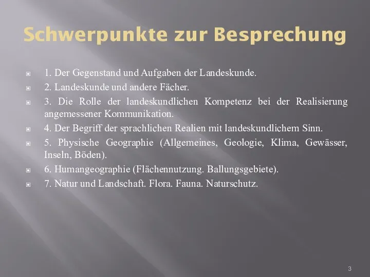 Schwerpunkte zur Besprechung 1. Der Gegenstand und Aufgaben der Landeskunde. 2. Landeskunde