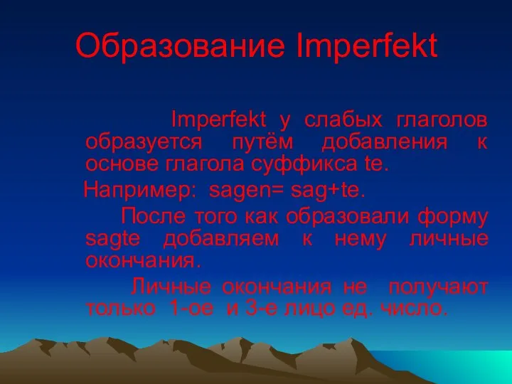 Образование Imperfekt Imperfekt у слабых глаголов образуется путём добавления к основе глагола