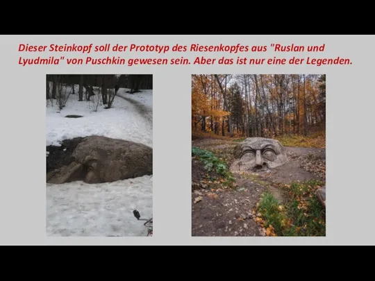 Dieser Steinkopf soll der Prototyp des Riesenkopfes aus "Ruslan und Lyudmila" von