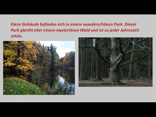 Diese Gebäude befinden sich in einem wunderschönen Park. Dieser Park gleicht eher