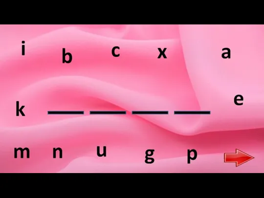 a p i n k b c x e g u m