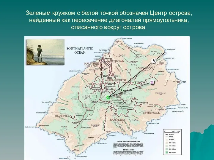 Зеленым кружком с белой точкой обозначен Центр острова, найденный как пересечение диагоналей прямоугольника, описанного вокруг острова.