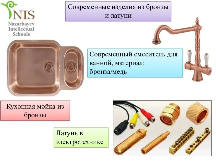 Кухонная мойка из бронзы Современный смеситель для ванной, материал: бронза/медь Латунь в