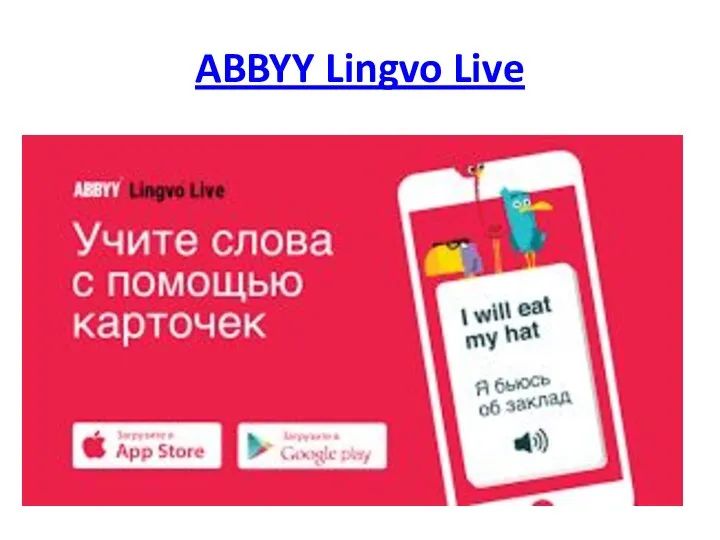 ABBYY Lingvo Live