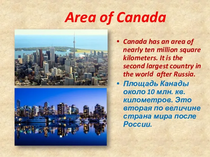 Area of Canada Canada has an area of nearly ten million square