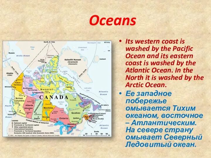 Oceans Its western coast is washed by the Pacific Ocean and its