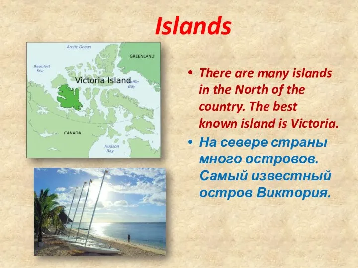 Islands There are many islands in the North of the country. The