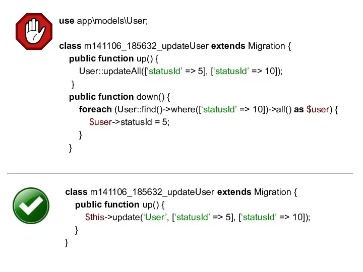 use app\models\User; class m141106_185632_updateUser extends Migration { public function up() { User::updateAll([‘statusId’
