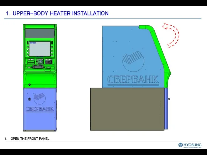1. UPPER-BODY HEATER INSTALLATION OPEN THE FRONT PANEL