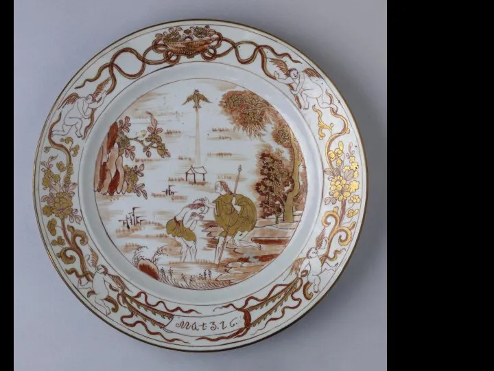 Тарелка с изображением сцены Крещения. Китай, между 1715 и 1720. Фарфор. Санкт-Петербург, Государственный Эрмитаж