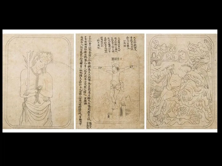 Прориси фуми-э, сопровождаемые антихристианским буддийским текстом. Япония, время неизвестно. Бумага и тушь. Частное собрание