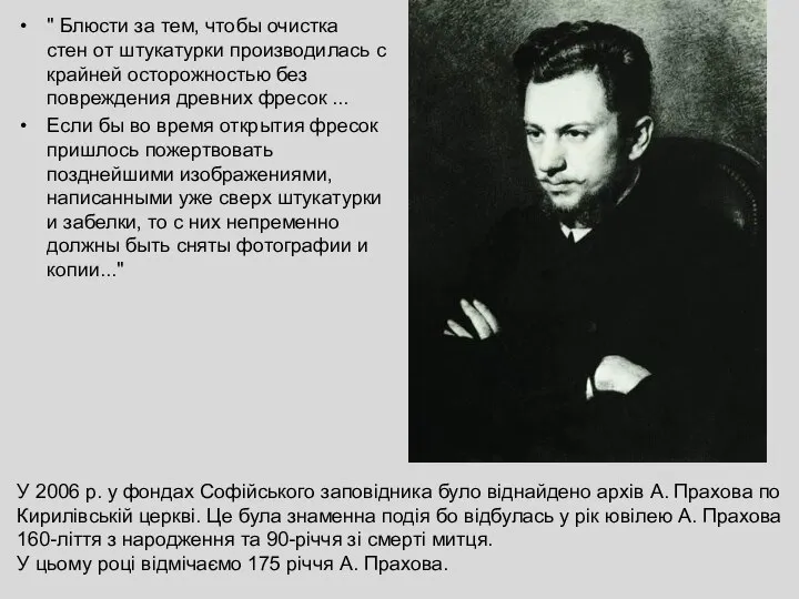 " Блюсти за тем, чтобы очистка стен от штукатурки производилась с крайней