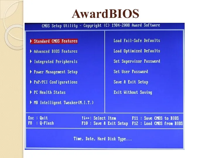 AwardBIOS