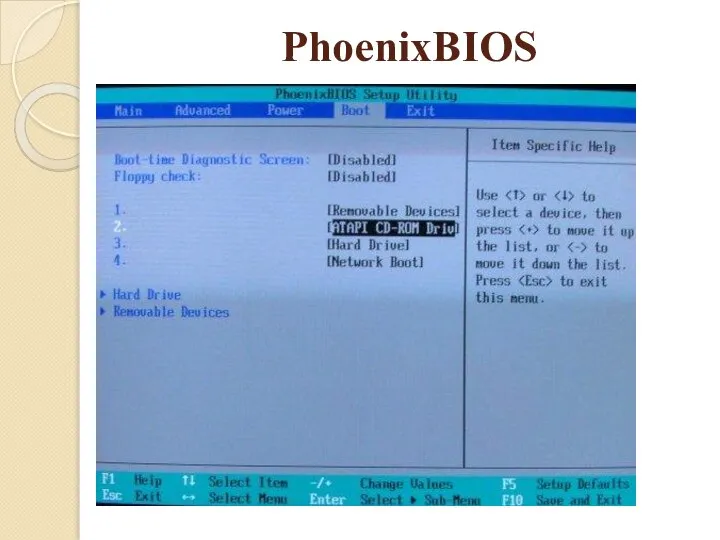 PhoenixBIOS