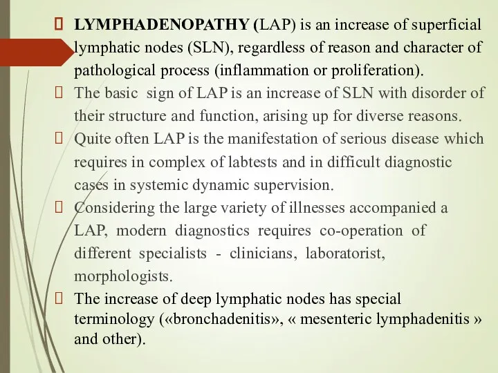 LYMPHADENOPATHY (LAP) is an increase of superficial lymphatic nodes (SLN), regardless of