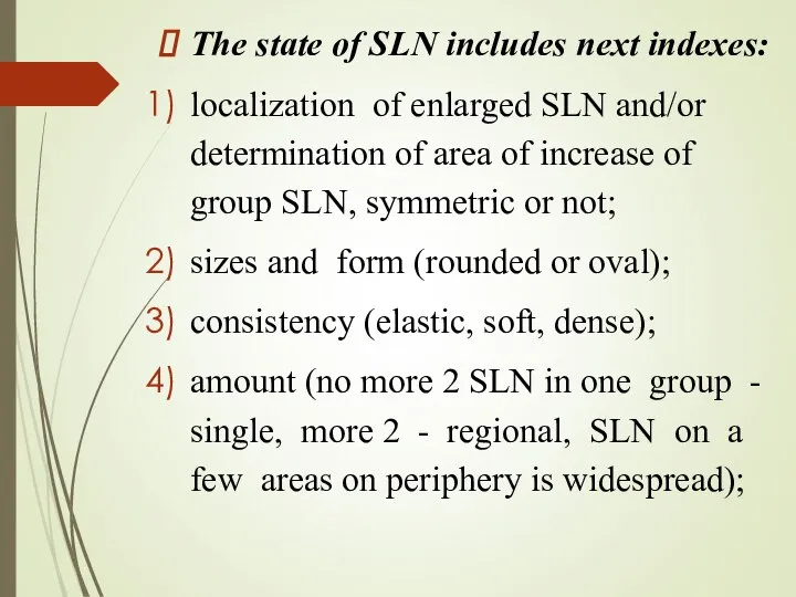 The state of SLN includes next indexes: localization of enlarged SLN and/or