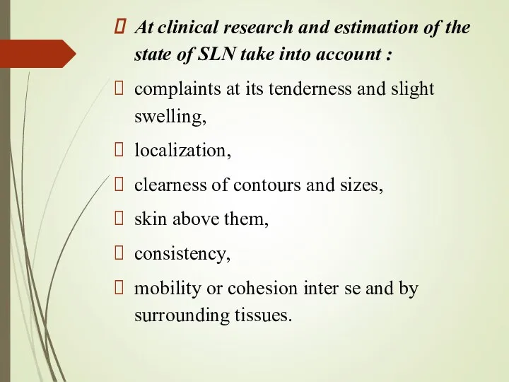 At clinical research and estimation of the state of SLN take into