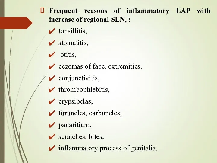 Frequent reasons of inflammatory LAP with increase of regional SLN, : tonsillitis,