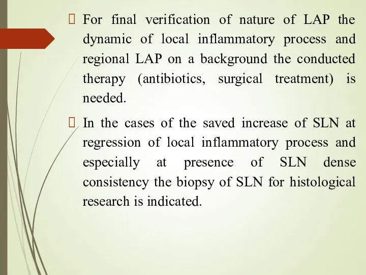 For final verification of nature of LAP the dynamic of local inflammatory