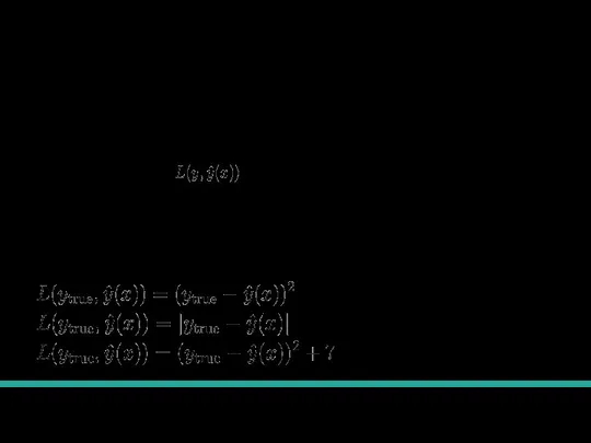 Обучение с учителем (supervised learning) Функция потерь (loss): Определим функцию , ее