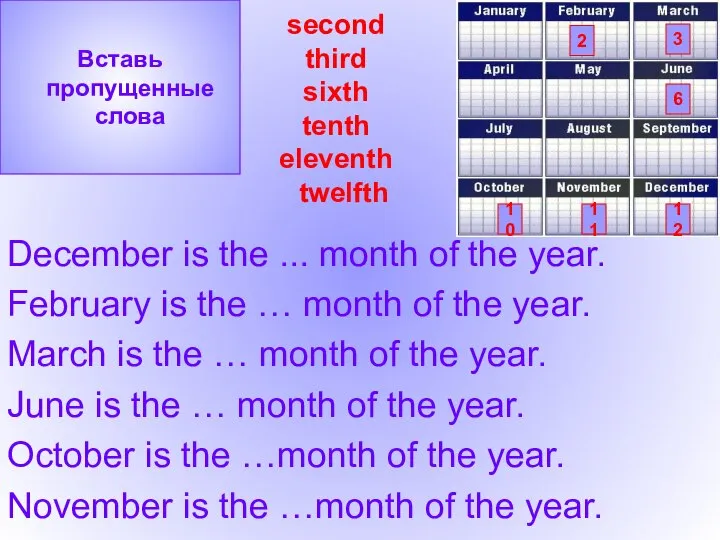 second third sixth tenth eleventh twelfth December is the ... month of