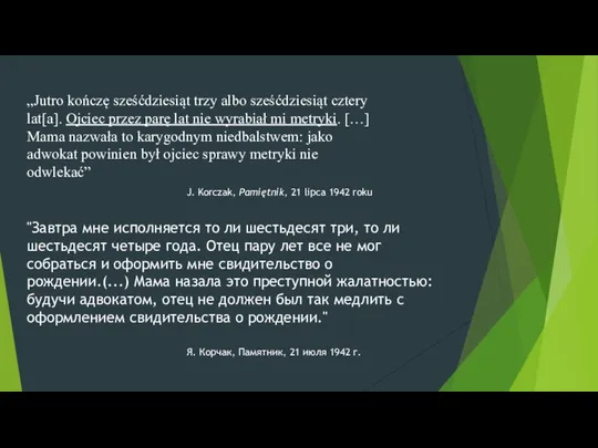 „Jutro kończę sześćdziesiąt trzy albo sześćdziesiąt cztery lat[a]. Ojciec przez parę lat