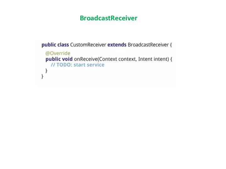 BroadcastReceiver