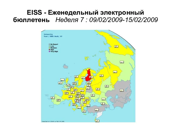 EISS - Еженедельный электронный бюллетень Неделя 7 : 09/02/2009-15/02/2009