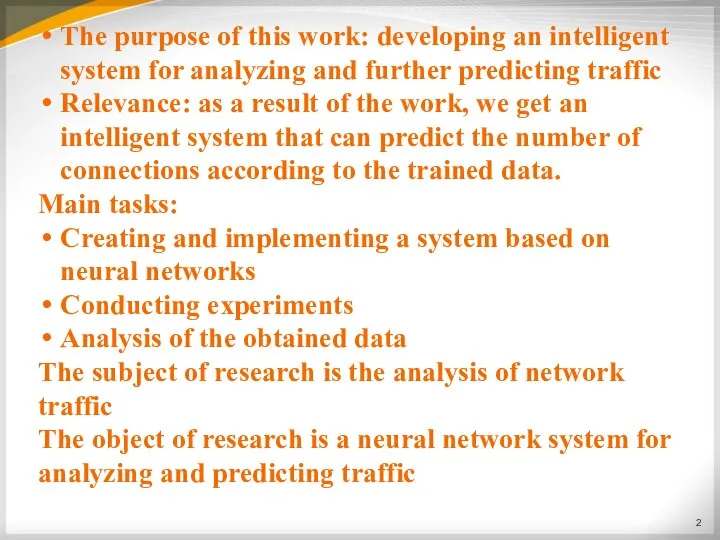 The purpose of this work: developing an intelligent system for analyzing and