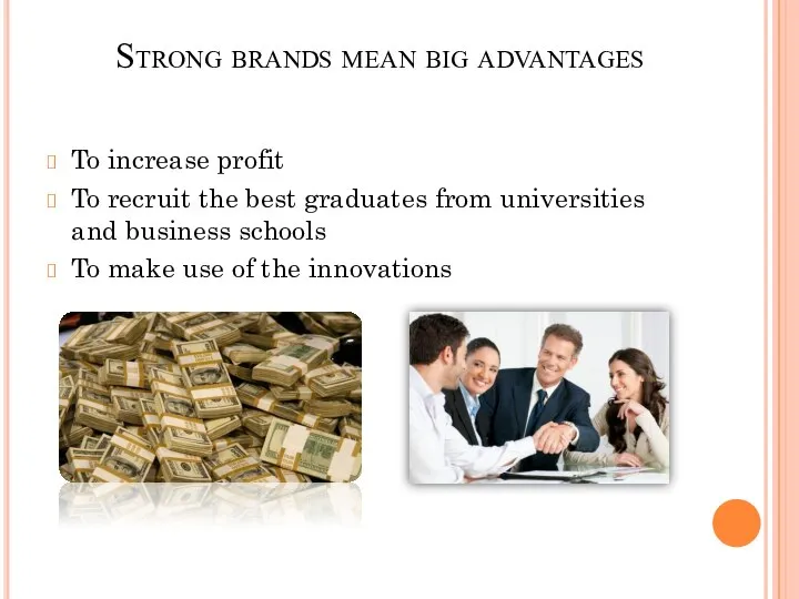 Strong brands mean big advantages To increase profit To recruit the best