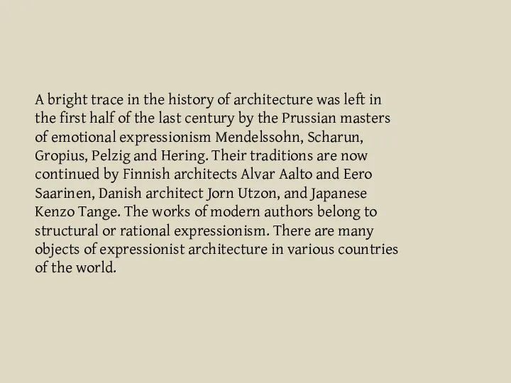 A bright trace in the history of architecture was left in the