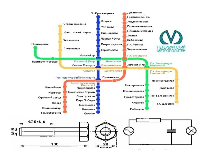 Слайд разделитель