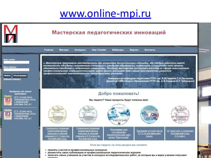 www.online-mpi.ru