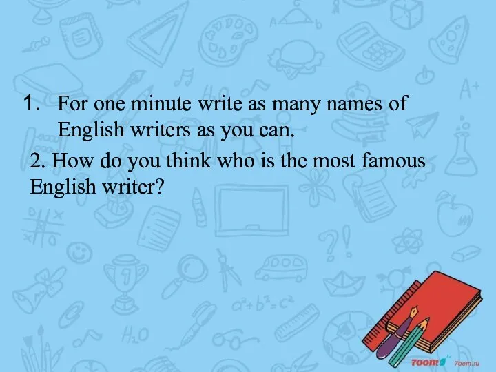 For one minute write as many names of English writers as you