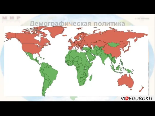 Демографическая политика Индии «Нас двое – нам двоих»